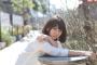 【元AKB48】高城亜樹が心境告白「事務所移籍。心機一転頑張りたい」