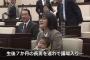 【韓国の反応】「日本の女性議員、生後７か月の赤ちゃんを連れて市議会に出席…混乱の末に追い出される」