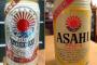 【旭日旗】 「日本第1位」のアサヒビール、戦犯旗デザインの缶ビール販売で物議～韓国では？