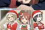 【ゆゆゆ】アニメの友奈ちゃんのクリスマスはあれだったけど、ソシャゲ版はエンジョイしてるようで良かった