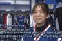 韓国人「韓国女子アイスホッケー代表選手、南北単一チームの決定に困惑」