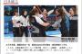 【平昌五輪】朝日新聞のカーリング報道　なぜか韓国視点で韓国の勝利を祝う