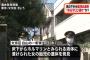 韓国人「衝撃！日本の民家でホルマリン漬けにされた胎児の遺体7体発見」
