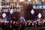 初音ミク 10th Anniversary「SNOW MIKU LIVE! 2018」3月30日正午からアクトビラで配信