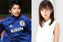 日本代表MF柴崎岳、タレントの真野恵里菜さんと今夏結婚！（関連まとめ）
