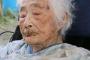【韓国の反応】「世界最高齢」の日本のおばあさん、117歳で死去…子孫160人