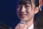【AKB48】生誕祭でスピーチが短かったメンバーランキングが発表される