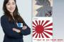 韓国スポーツクライミングの女帝キム「東京五輪のボルダリングに旭日旗が登場した」と提起、韓国で大騒動へ