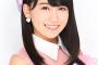 【元AKB48】小嶋真子とか大和田南那って美少女扱いされてたけど・・・