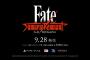 『Fate Samurai Remnant』発売日とトレーラーをお漏らしで公開