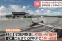 JR北海道、エスコンフィールド新駅計画見直しを発表！