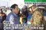岸田首相が能登半島地震の被災地で自衛隊員らを激励…地震発生後、初めて！