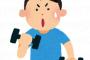 長渕剛、自身のYouTubeで松本人志にコラボ”呼びかけ「一緒にトレーニングやりたいな」