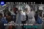 韓国の地下鉄にキャリーバッグを置き忘れた日本人観光客、大金を盗まれる　ネット「ああ恥ずかしい。申し訳ない」