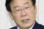 韓国のトランプが大統領選に出馬へ　国交断絶カウントダウン！！
