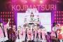 【AKB48】小嶋陽菜の卒業公演が誕生日の4月19日に決定！！！