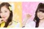 SKE48石田安奈と竹内舞が4月30日『超パチンコ＆パチスロフェスティバル2017＠ニコニコ超会議2017』に出演！