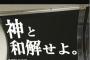 糸井重里が作ったジブリのキャッチコピー→ ID:KqM9LfYm0 「ワイやったらもっと格好いいの作れる 」