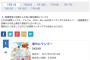 SKE48「意外にマンゴー」4日目売上は5,680枚でオリコンデイリー1位！