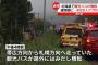 北海道清水町バス横転事故で衝撃事実判明・・・（画像あり）