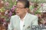関口宏（74）、TBSサンデーモーニングにて「北朝鮮だけで考えたら、金正恩は物凄くいい事をしてるように見えますが･･･」（動画）