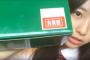 【AKB48】久保怜音ちゃん「丸美屋の商品食べる配信したら丸美屋から商品がいっぱい贈られて来ました」【SHOWROOM】