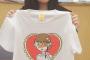 SKE48矢作有紀奈「明日の真那さんの卒業コンサートで販売されます！」