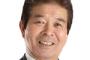【日本のこころ】中野代表 「立憲民主党に一票を投じるのは、菅直人内閣を信任するようなものだ」と述べる