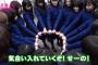 【画像】欅坂、乃木坂、AKBの紅白本番前の円陣の違いをご覧くださいｗｗｗｗｗｗｗｗｗｗｗｗ 	