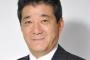 【大阪地裁】ツイッター投稿で、大阪府松井知事が、新潟県米山知事を提訴‼