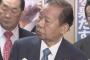 自民・二階幹事長、日韓合意めぐり政府に苦言 「日本が日韓合意を1ミリも動かさないと言ったら韓国側も1ミリも動かさないとなる。そんな交渉に国の将来を任せられるか」