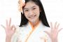 【悲報】ワイドナ女子高生・井上咲楽(18)、慶大受験失敗を番組で告白「ワイドナショーに出ている写真を貼り付けたんですけど...」
