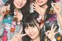 SKE48市野成美から相川暖花、浅井裕華、末永桜花へ卒業メッセージ！AKB48グループ新聞3月号16日発売！