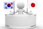 【韓国の反応】日本外務省ホームページ「韓国は最も重要な隣国」削除