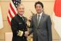 退役するハリス米太平洋軍司令官を、空席となっている韓国大使に指名の方針…ホワイトハウス！