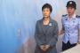 バ韓国前大統領パククネ婆、2審判決で量刑が増えるwwwwwww