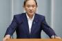 【韓国の反応】ムンヒサンの謝罪に日本政府「ノーコメント」