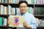 旭日旗退治活動のソ・ギョンドク教授、日本の右翼が合成した自身の侮辱写真をSNSに投稿「幼稚だね」＝韓国の反応