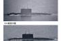 北海道・宗谷岬付近でロシア海軍の潜水艦など6隻が航行しているのを確認…防衛省！