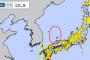 【竹島】徐ギョン徳教授、日本気象庁の台風予報図に独島を日本領土として表記「明白な領土挑発」