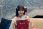 SKE48鈴木愛菜「短期大学を卒業しました。」