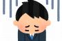 【悲報】福岡空港の混雑問題、もう限界　20時に福岡着も上空で2時間待ち→営業終了のためとんぼ返り