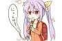小岩井ことりちゃんの雰囲気って何か良いよな