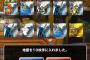 【DQMSL】アンケートセレクションIIIは初日から当たり報告が多い・・・この流れに乗らないと後で後悔しそうな雰囲気だ