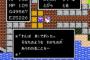 一人で魔王軍相手にするドラクエ１の勇者ってバカだな