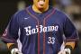 西武・坂田と山川にトレード打診殺到