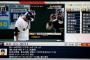 新井良太鳥谷と相思相愛だった