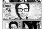 女子トイレに慌てて入った男の漫画がヤバイｗｗｗｗｗｗｗｗ