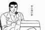 体売ってる男だけど質問ある？