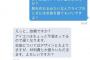 【悲報】歌い手が絵師を完全論破ｗｗｗｗ